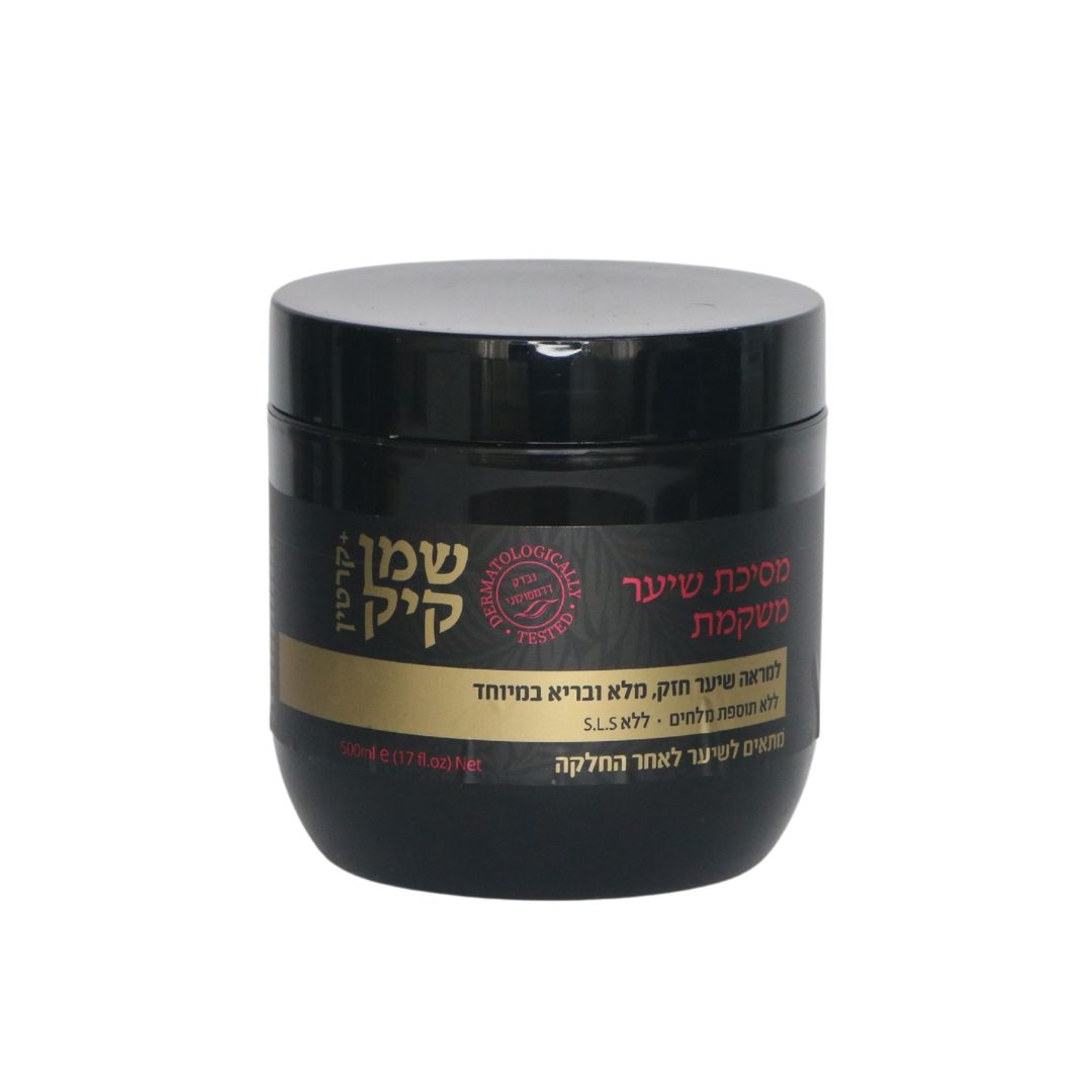 מסכה לשיער שמן קיק וקרטין